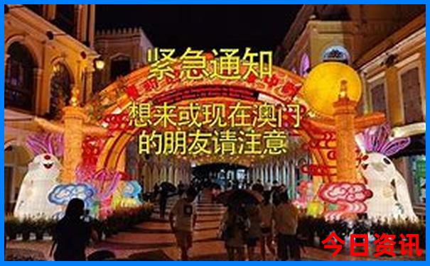 新澳门六开奖结果